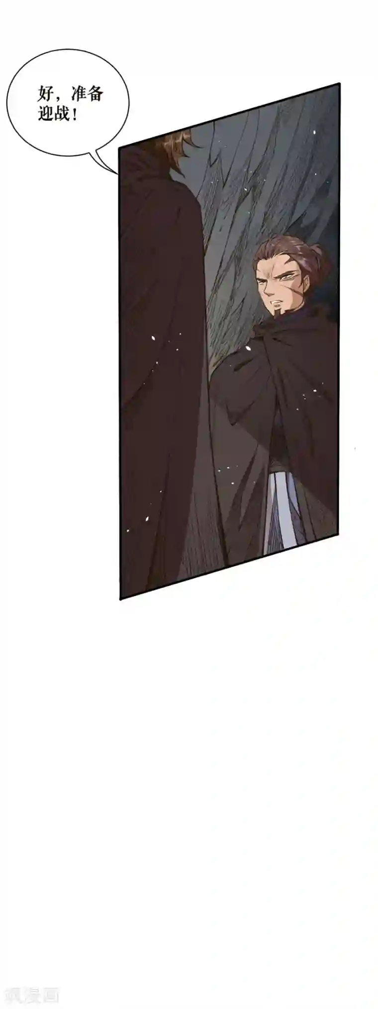 唐寅在异界II之风国崛起第31话 疗伤