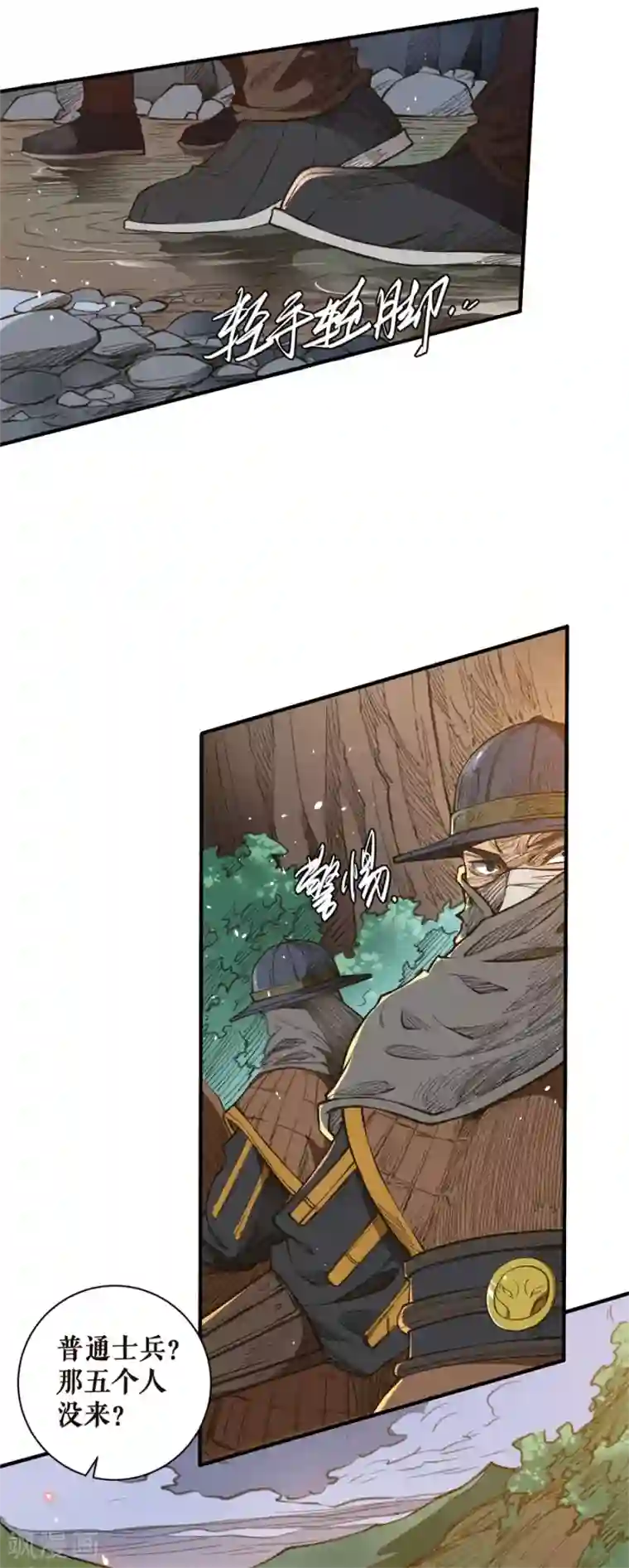 唐寅在异界II之风国崛起第31话 疗伤