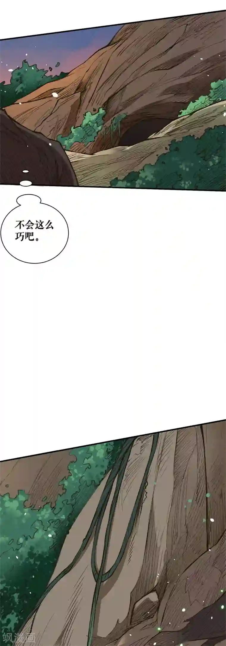 唐寅在异界II之风国崛起第31话 疗伤