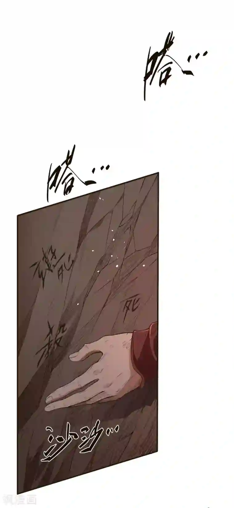 唐寅在异界II之风国崛起第31话 疗伤