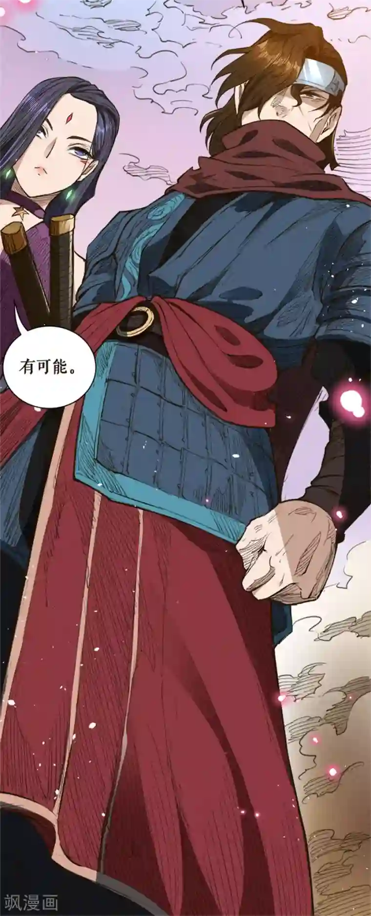 唐寅在异界II之风国崛起第31话 疗伤