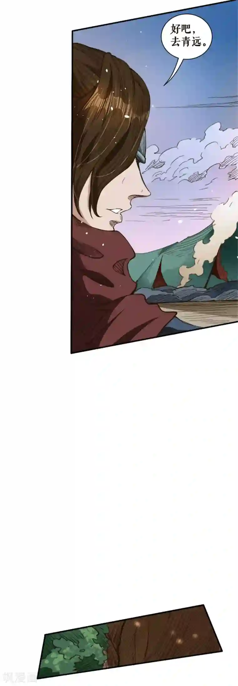 唐寅在异界II之风国崛起第31话 疗伤