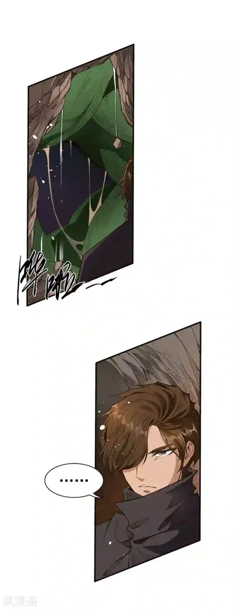 唐寅在异界II之风国崛起第32话 神器