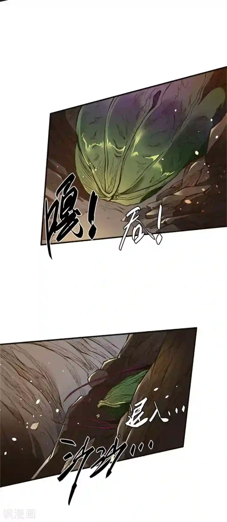 唐寅在异界II之风国崛起第32话 神器