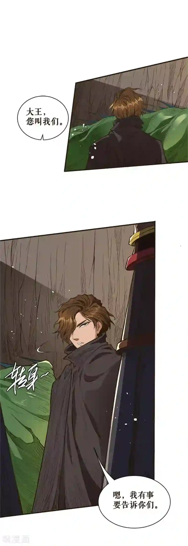 唐寅在异界II之风国崛起第32话 神器