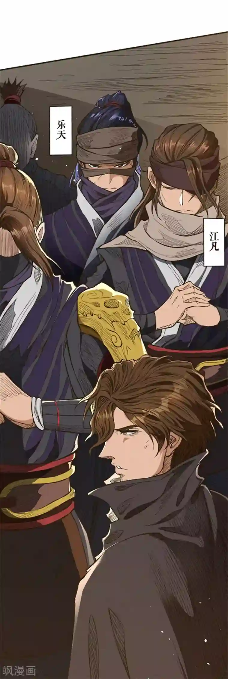 唐寅在异界II之风国崛起第32话 神器