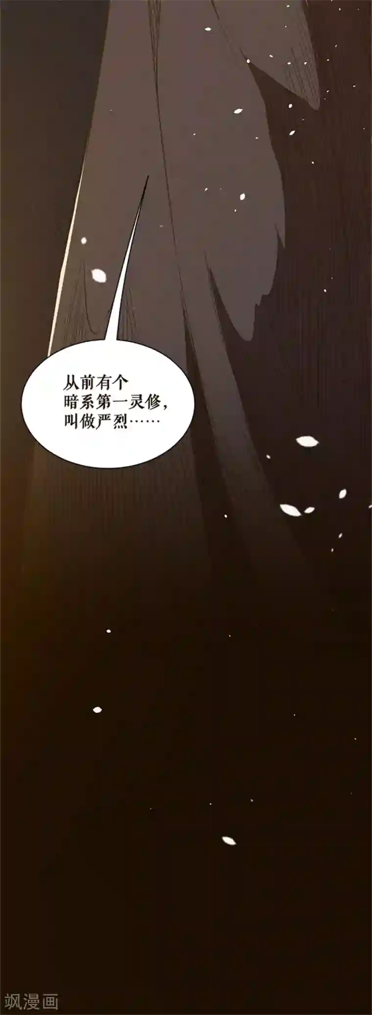 唐寅在异界II之风国崛起第32话 神器