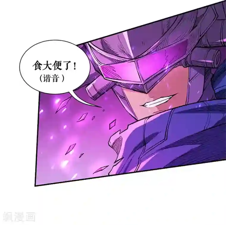 唐寅在异界II之风国崛起第33话 时代变了