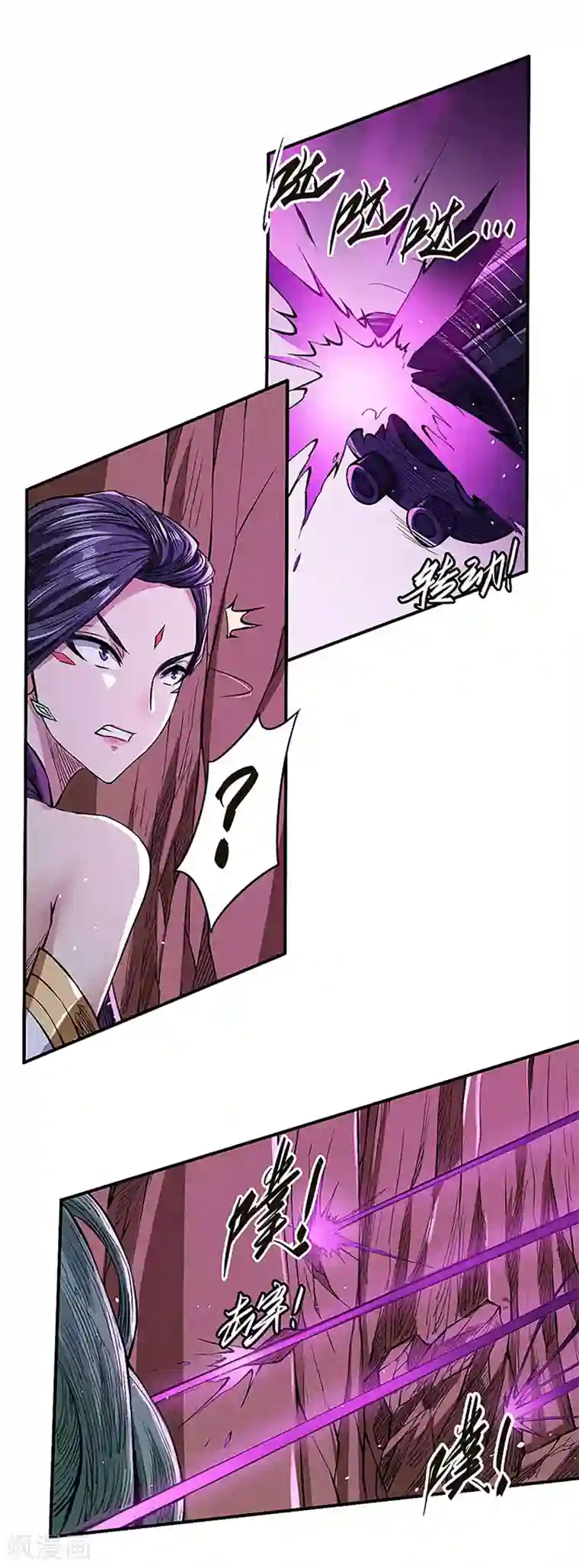 唐寅在异界II之风国崛起第33话 时代变了