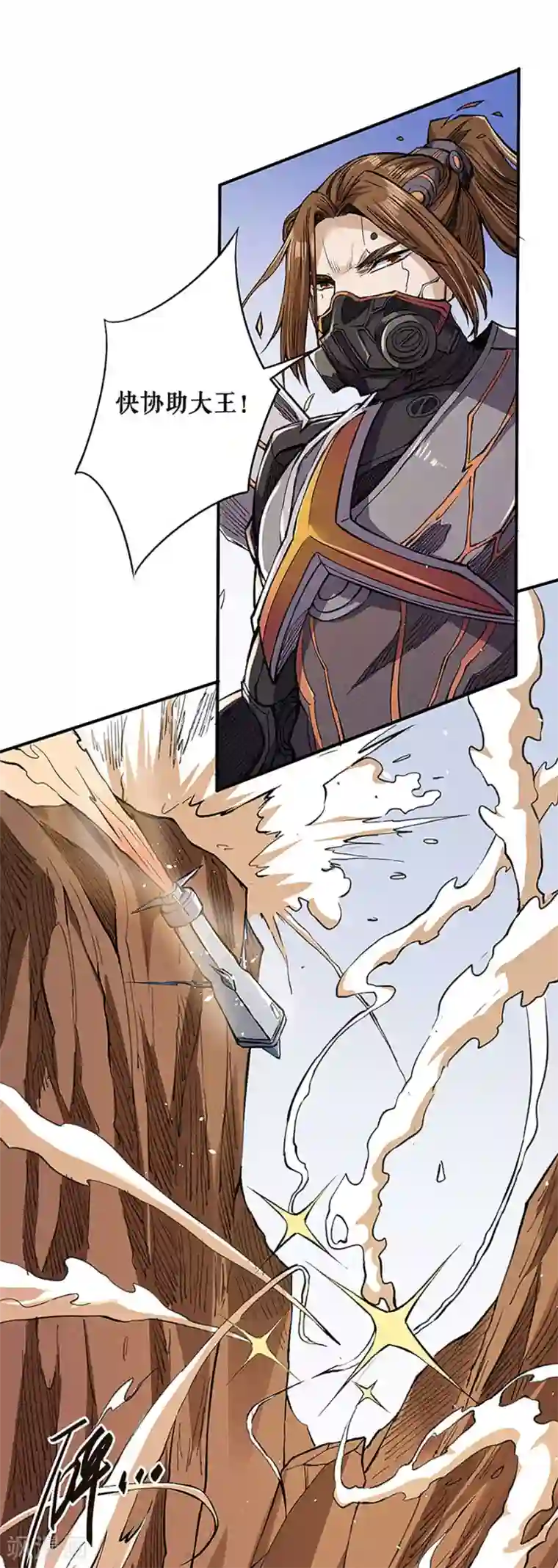 唐寅在异界II之风国崛起第33话 时代变了