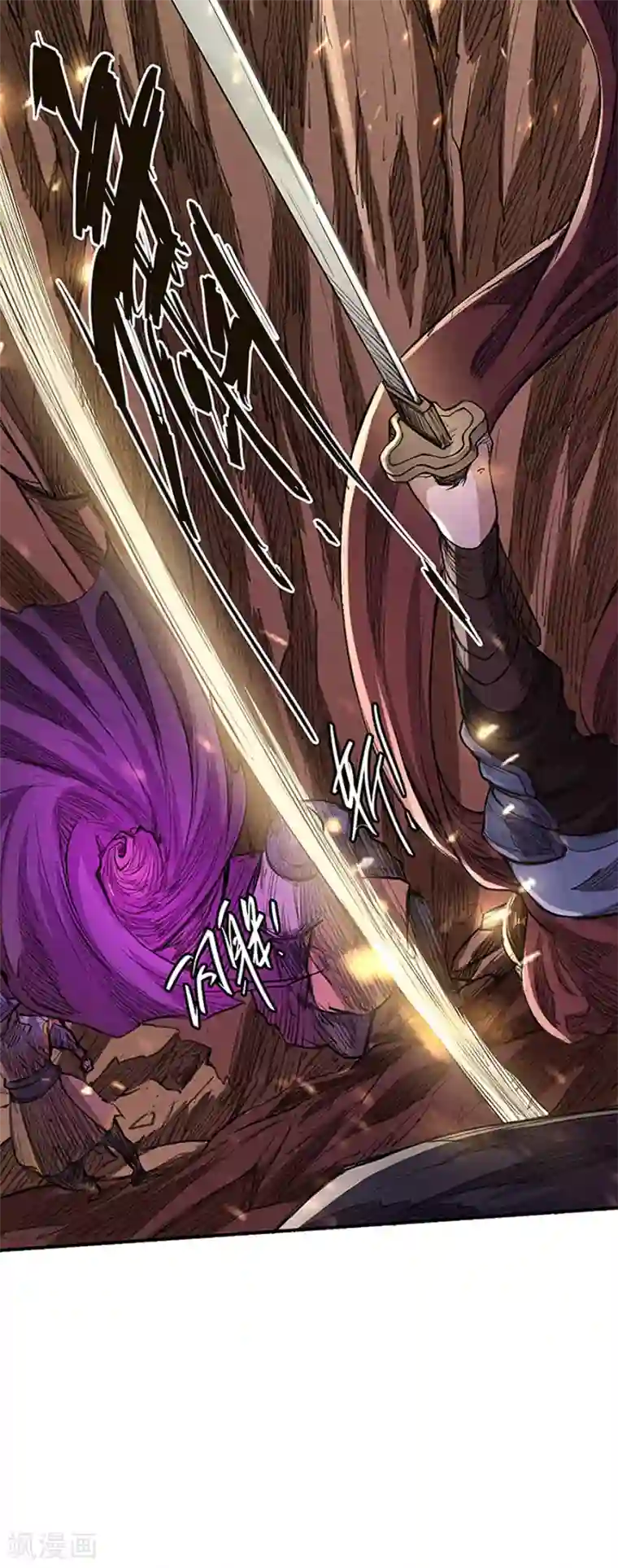 唐寅在异界II之风国崛起第33话 时代变了