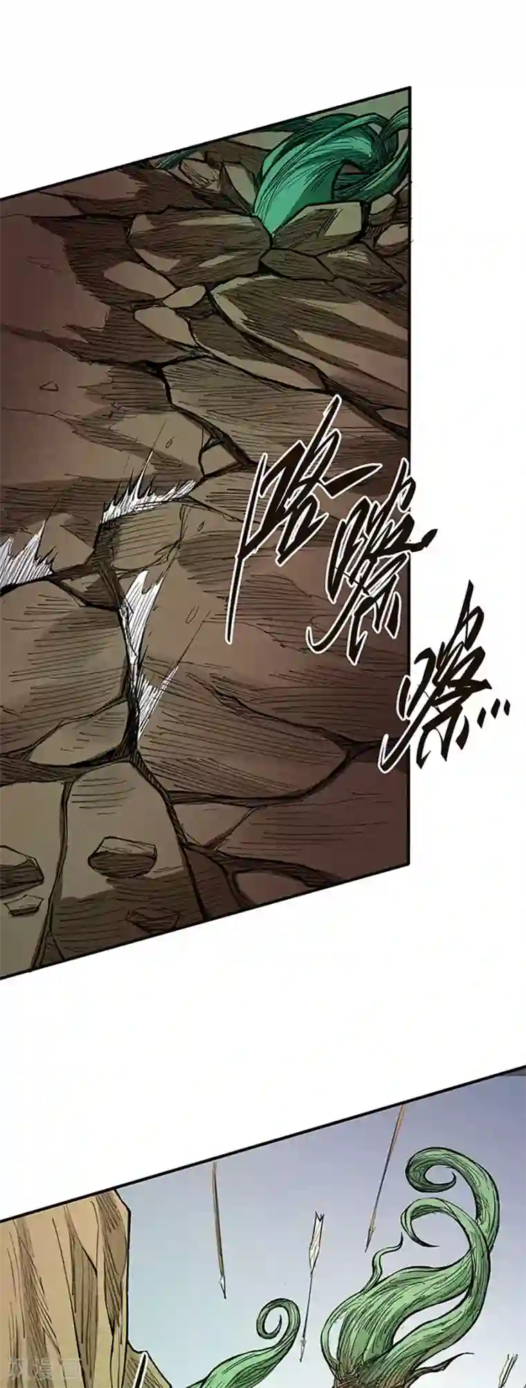 唐寅在异界II之风国崛起第33话 时代变了