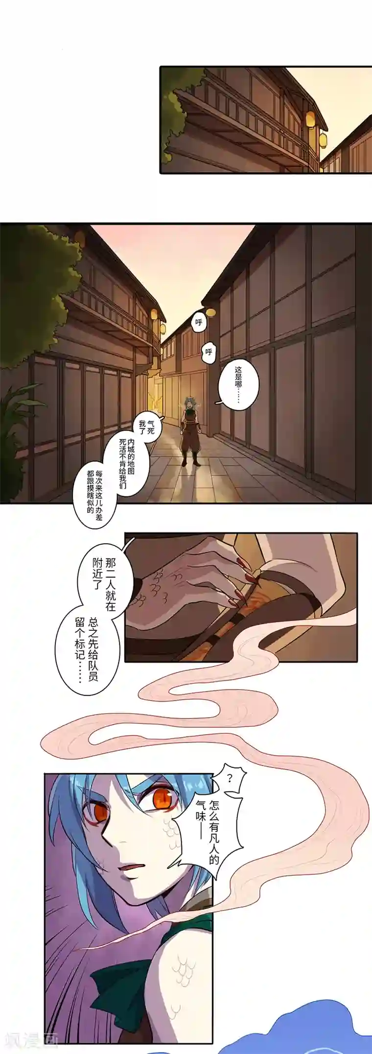 二月十五第13话