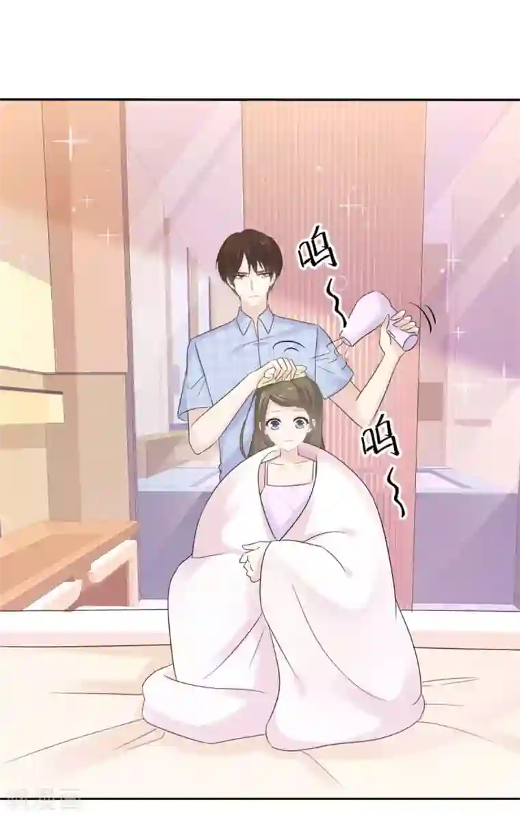 她住在你心里好多年第54话 你怎么那么凶？