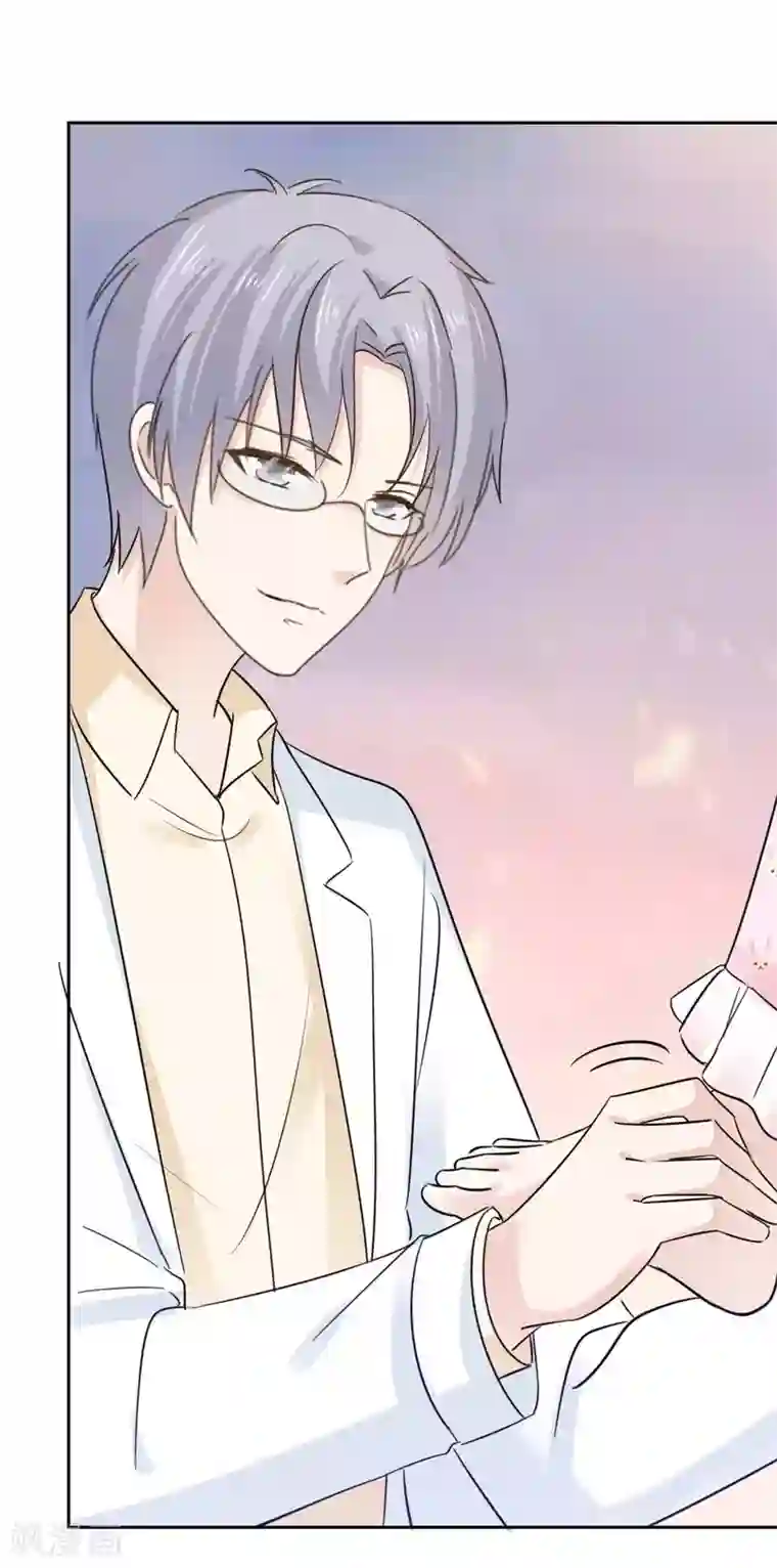 她住在你心里好多年第54话 你怎么那么凶？