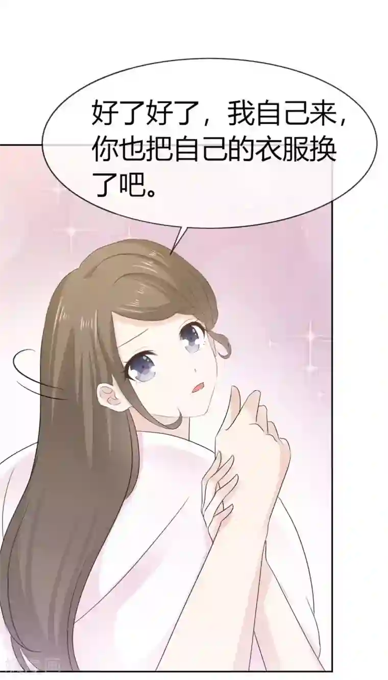 她住在你心里好多年第54话 你怎么那么凶？