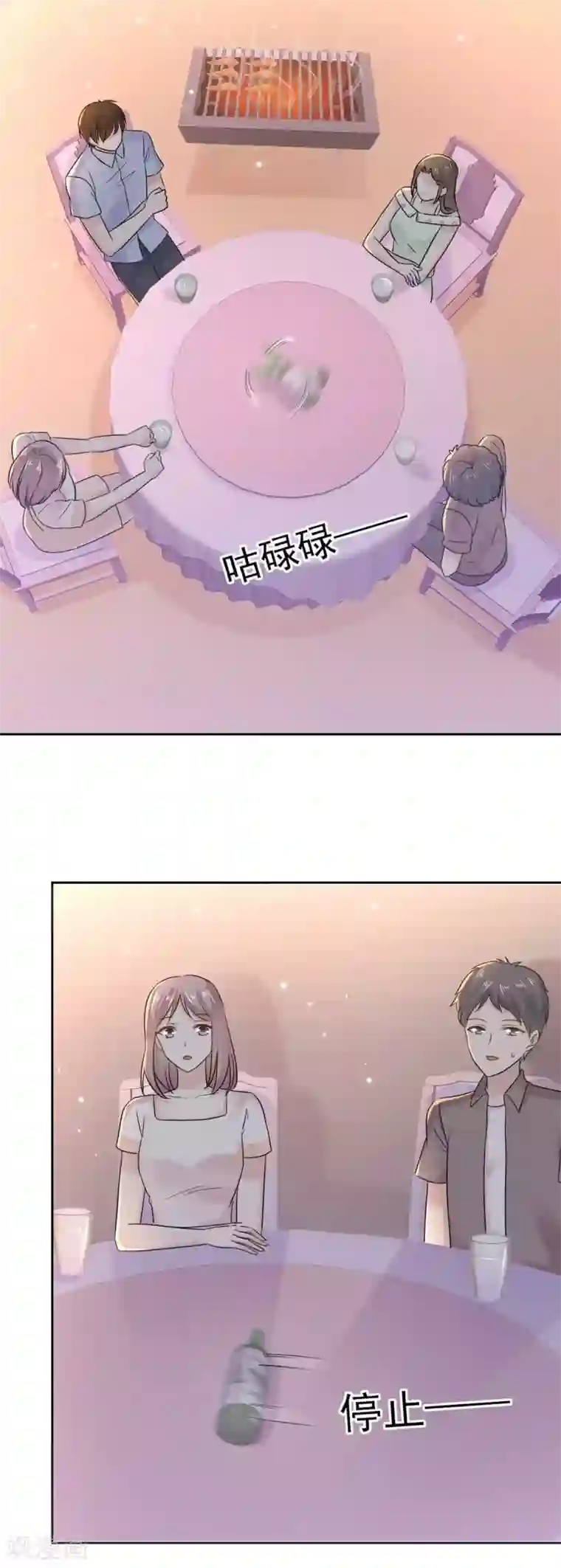 她住在你心里好多年第56话 这件事和她脱不了干系