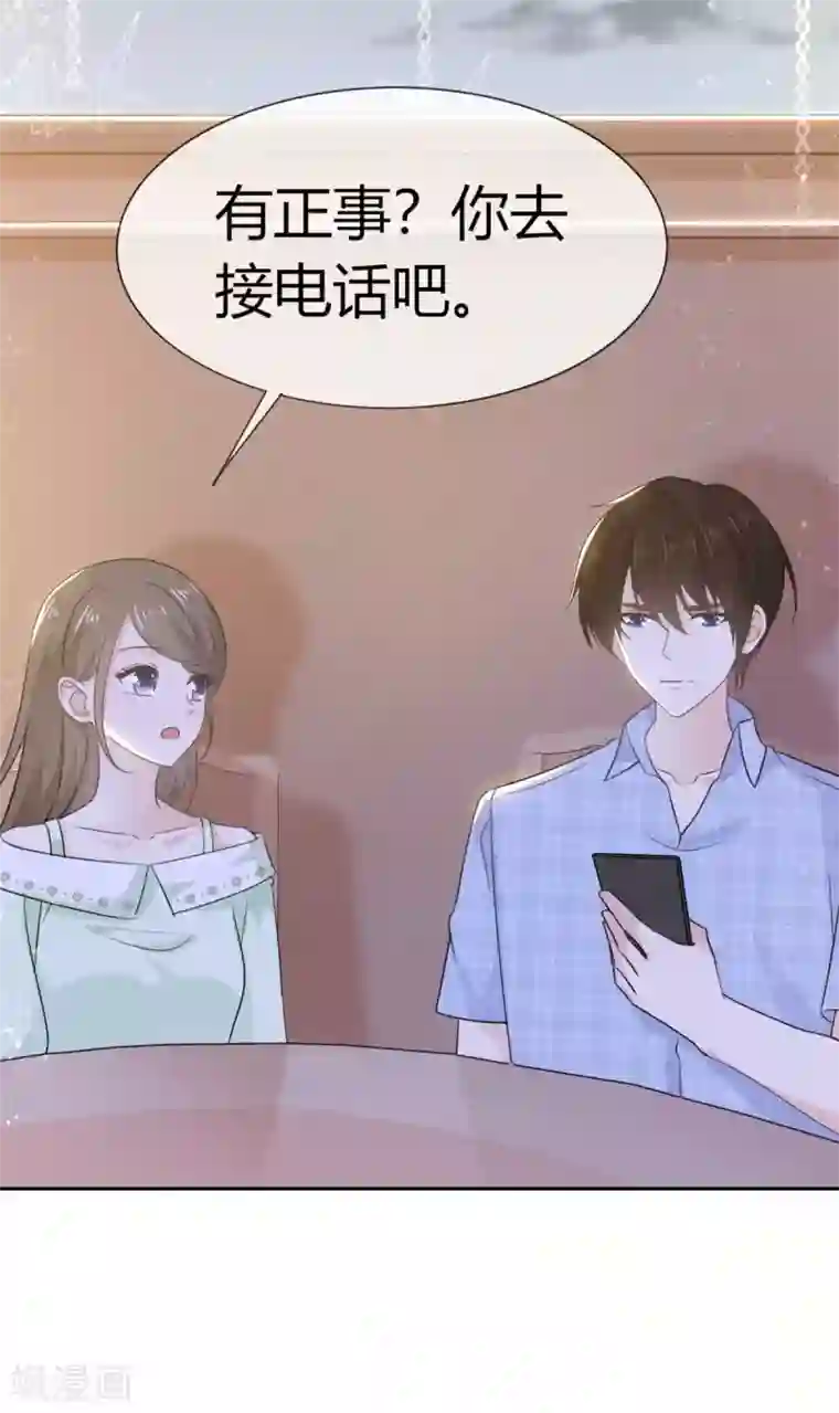 她住在你心里好多年第56话 这件事和她脱不了干系