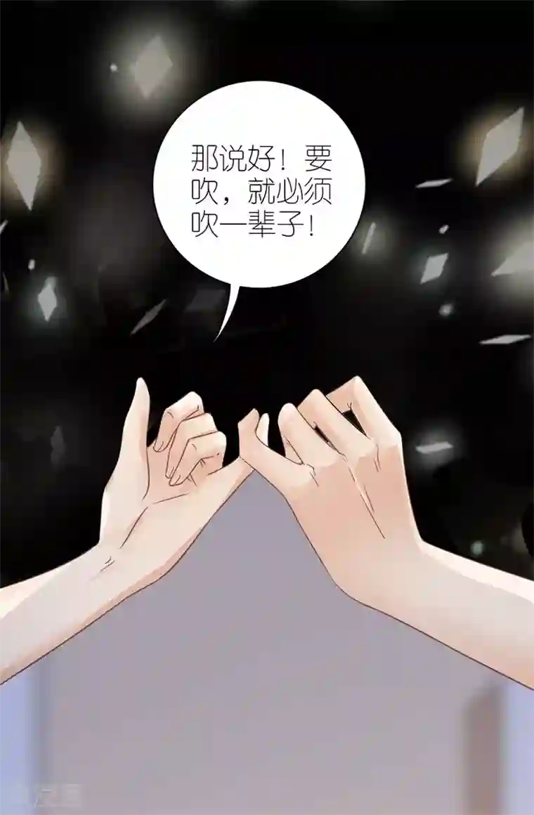 分手进度99第19话 一时糊涂