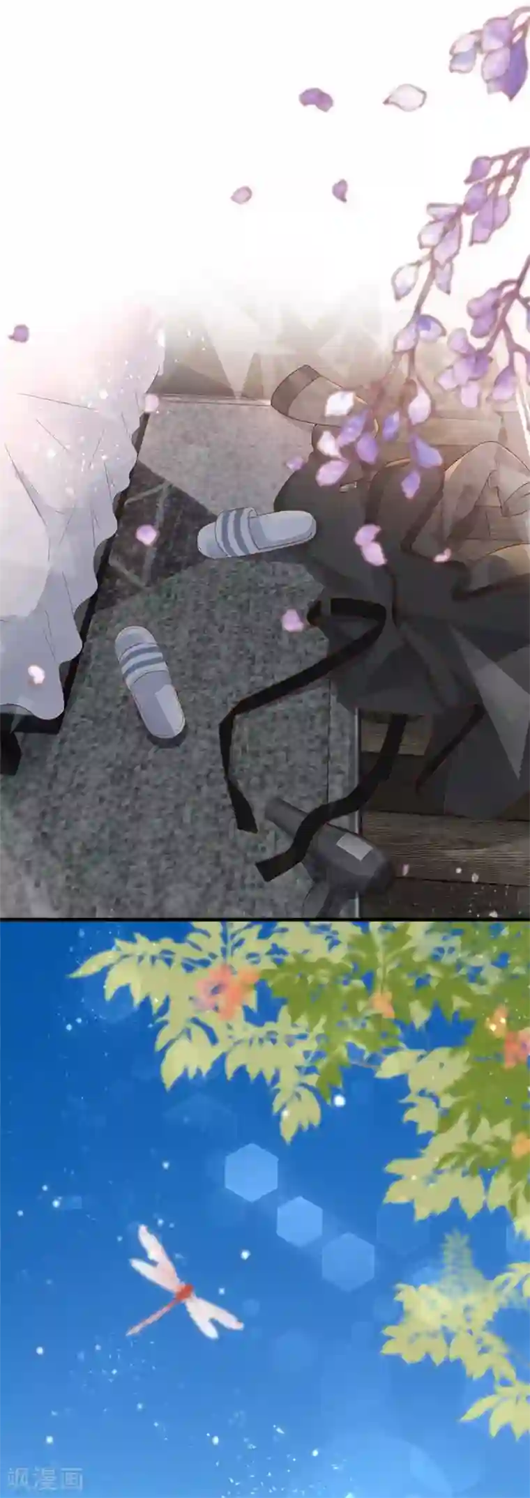 分手进度99第19话 一时糊涂