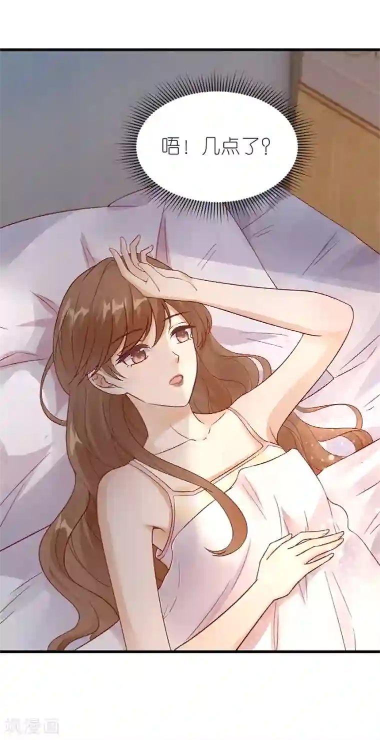 分手进度99第19话 一时糊涂