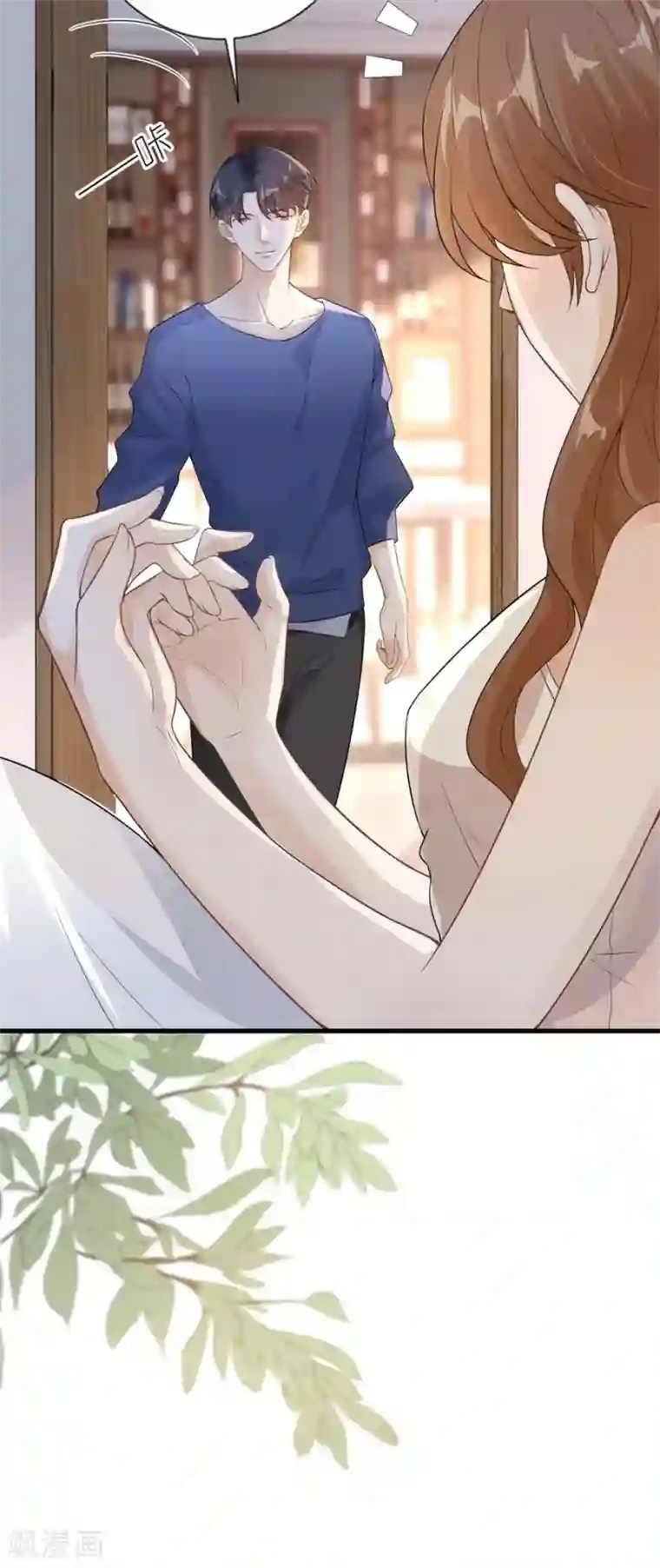 分手进度99第19话 一时糊涂