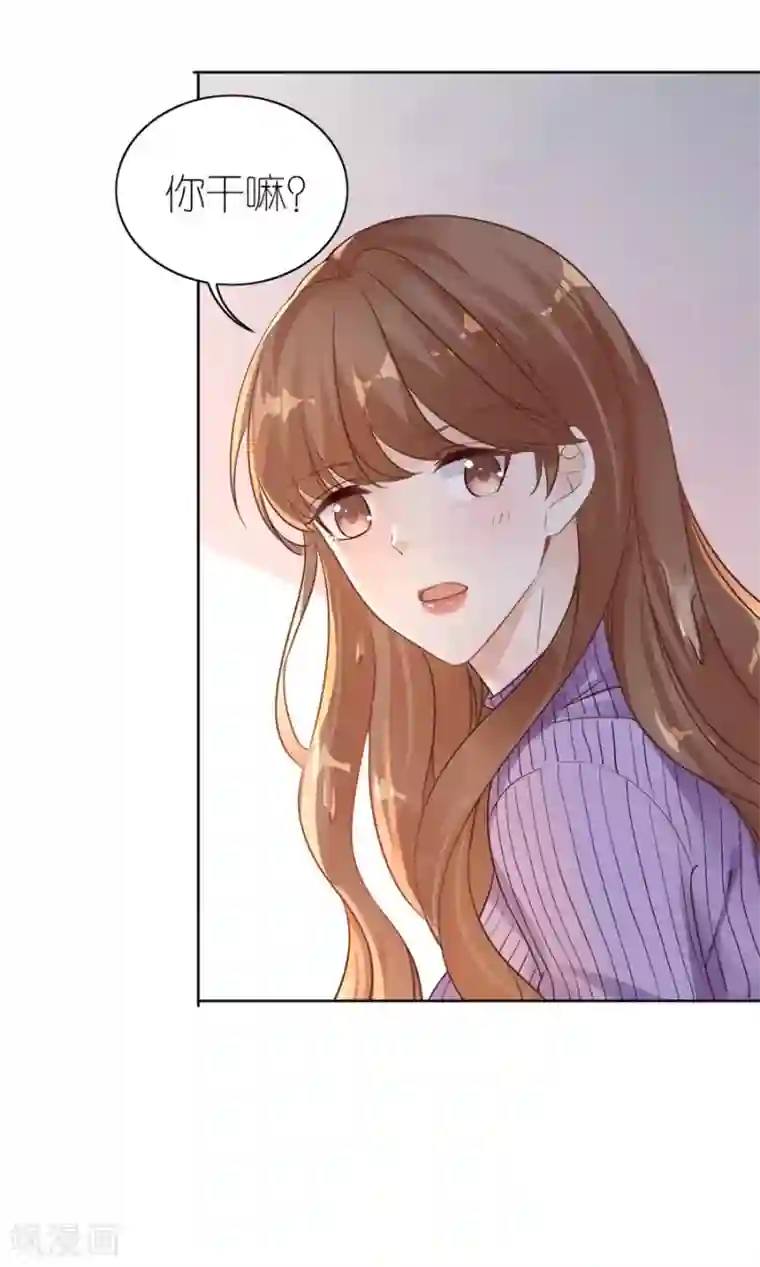 分手进度99第19话 一时糊涂