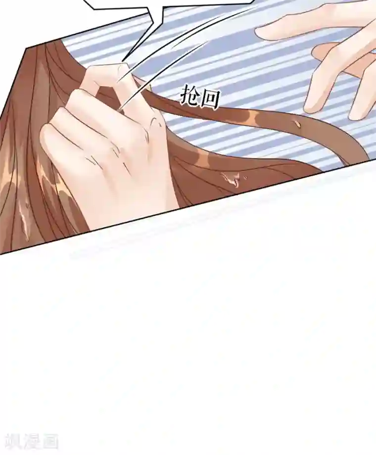 分手进度99第19话 一时糊涂