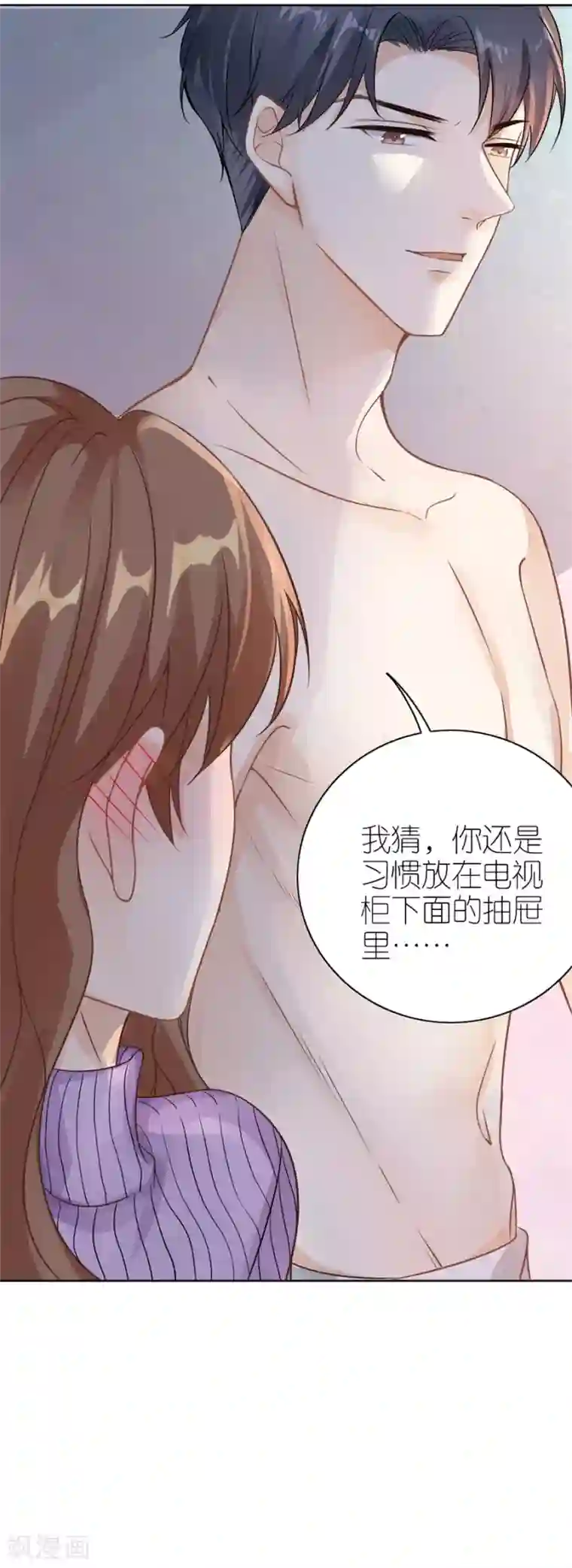 分手进度99第19话 一时糊涂