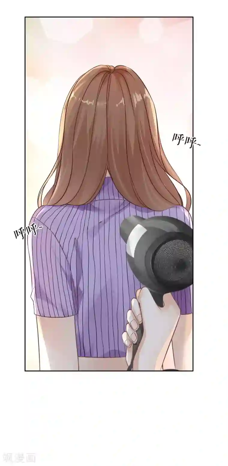 分手进度99第19话 一时糊涂