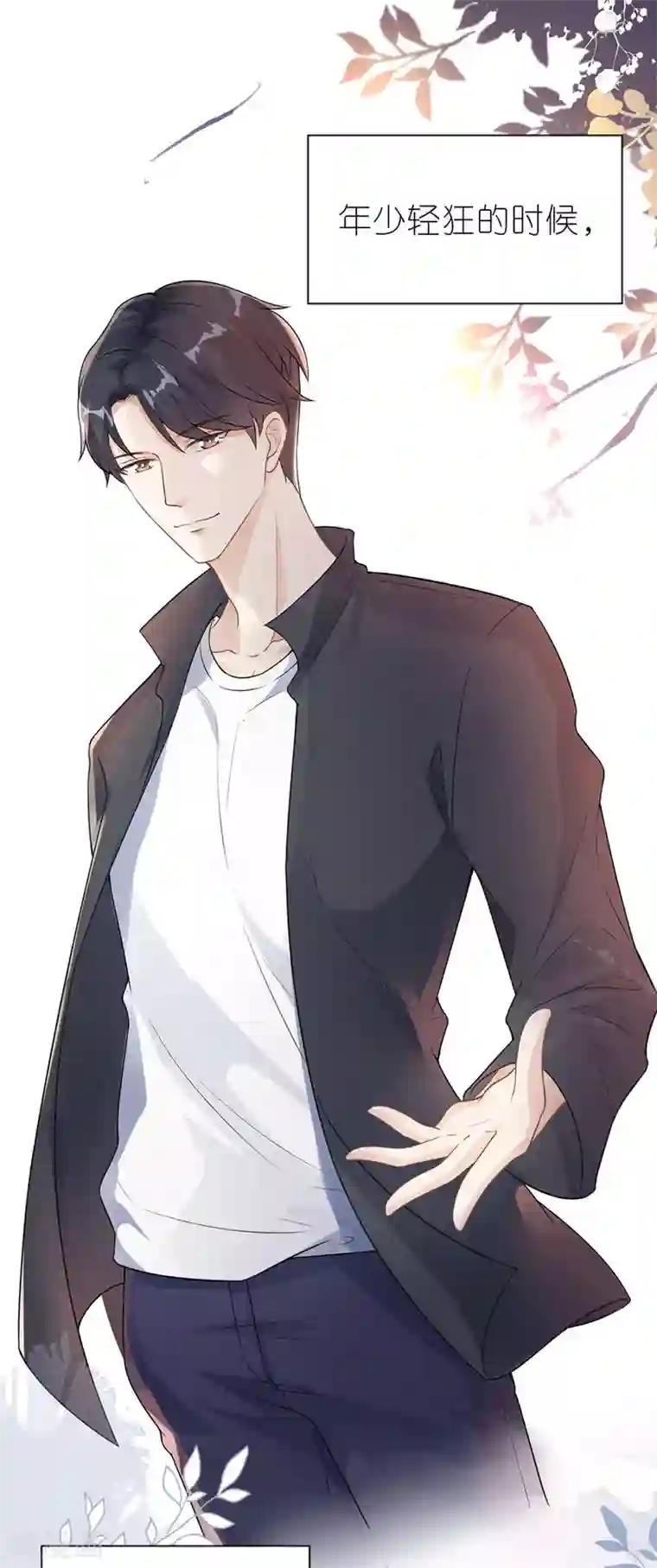 分手进度99第20话 回不去的曾经