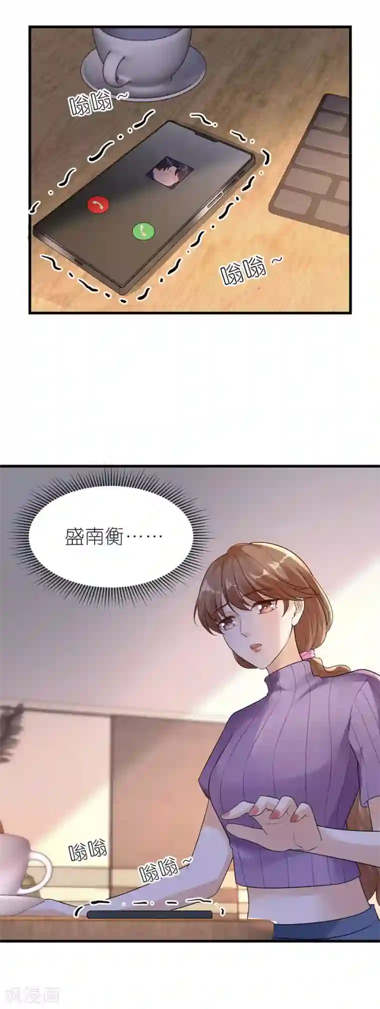 分手进度99第20话 回不去的曾经