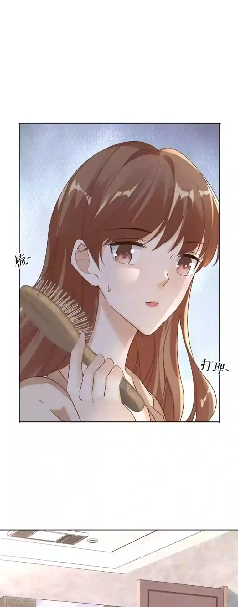 分手进度99第20话 回不去的曾经