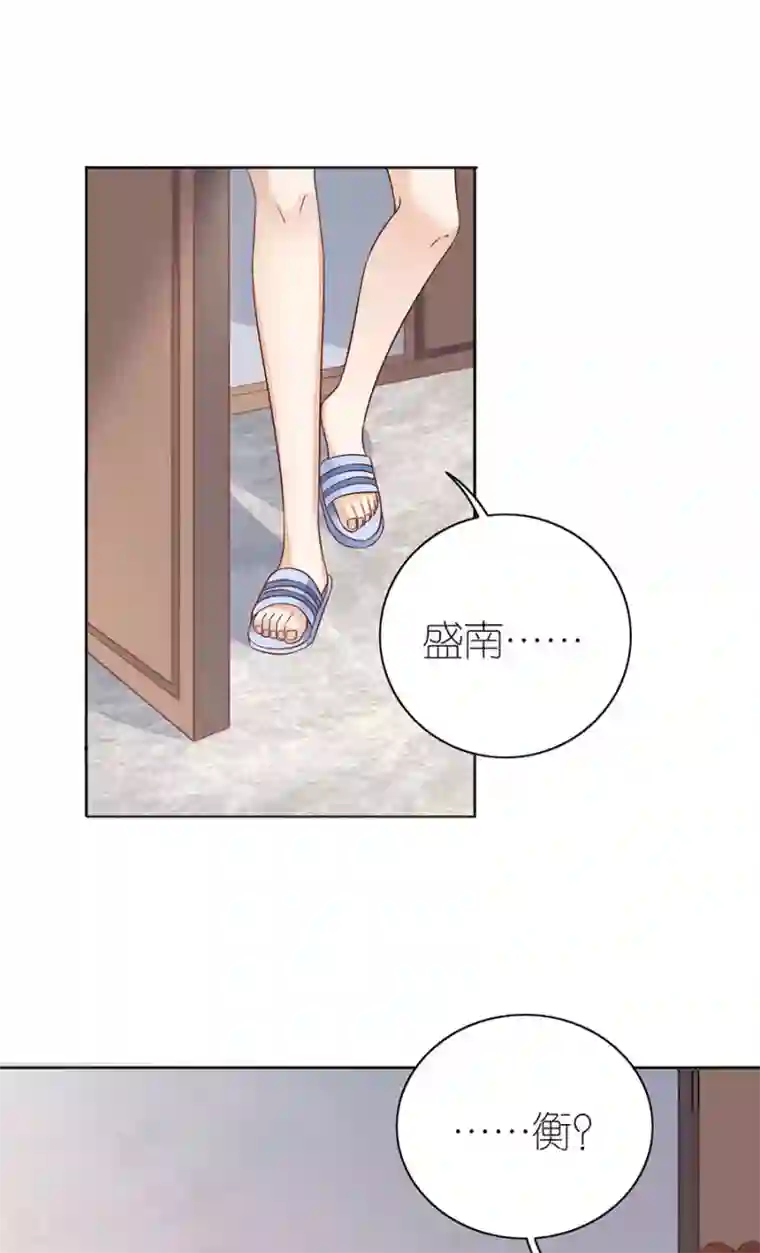 分手进度99第20话 回不去的曾经