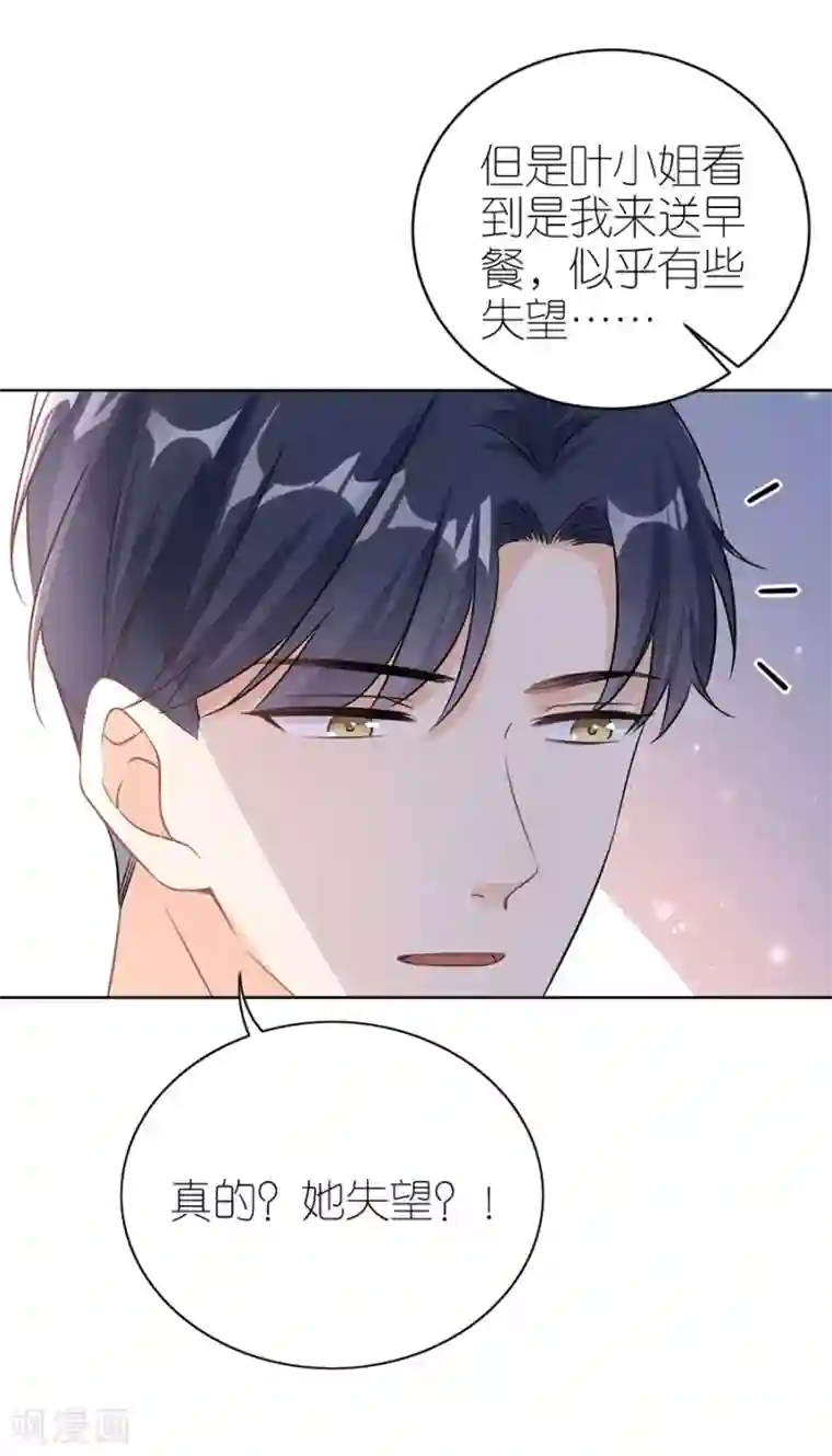 分手进度99第20话 回不去的曾经