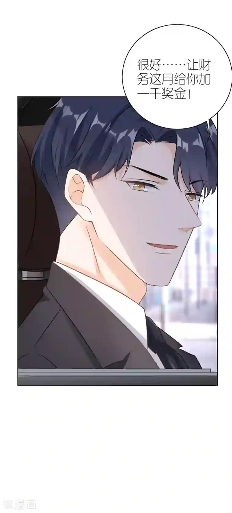 分手进度99第20话 回不去的曾经