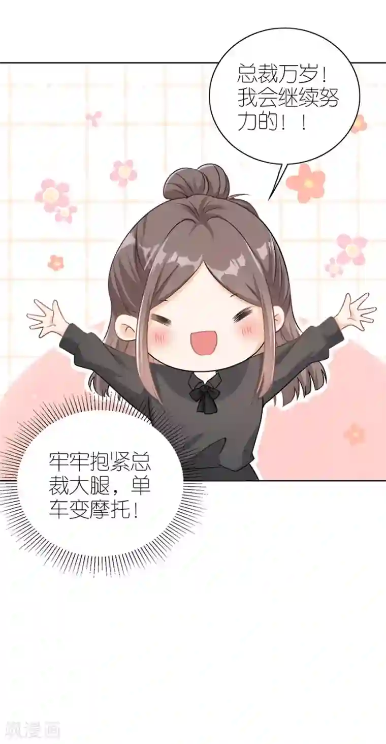 分手进度99第20话 回不去的曾经