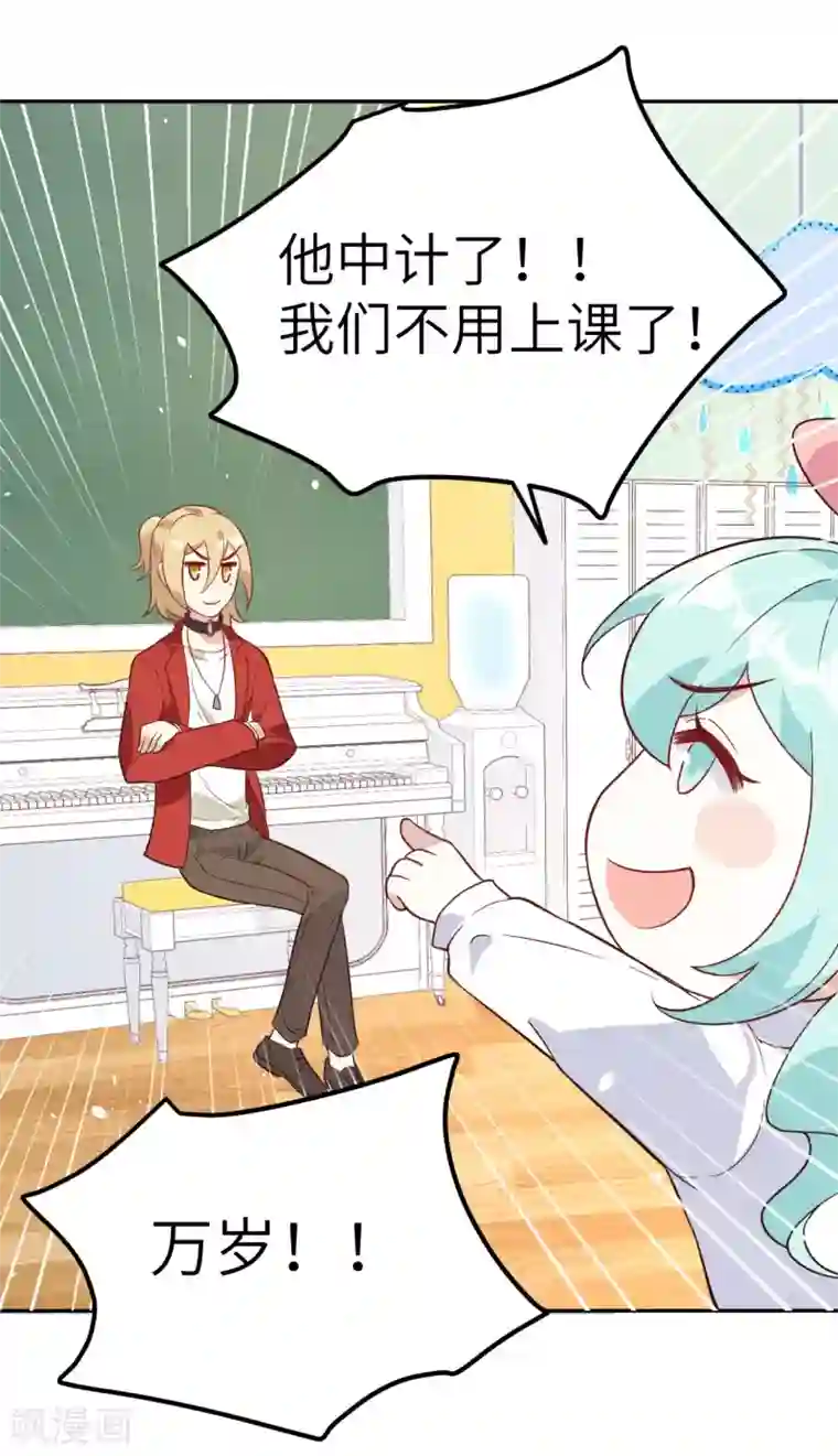 修真奶爸第20话 穆皇登场！！