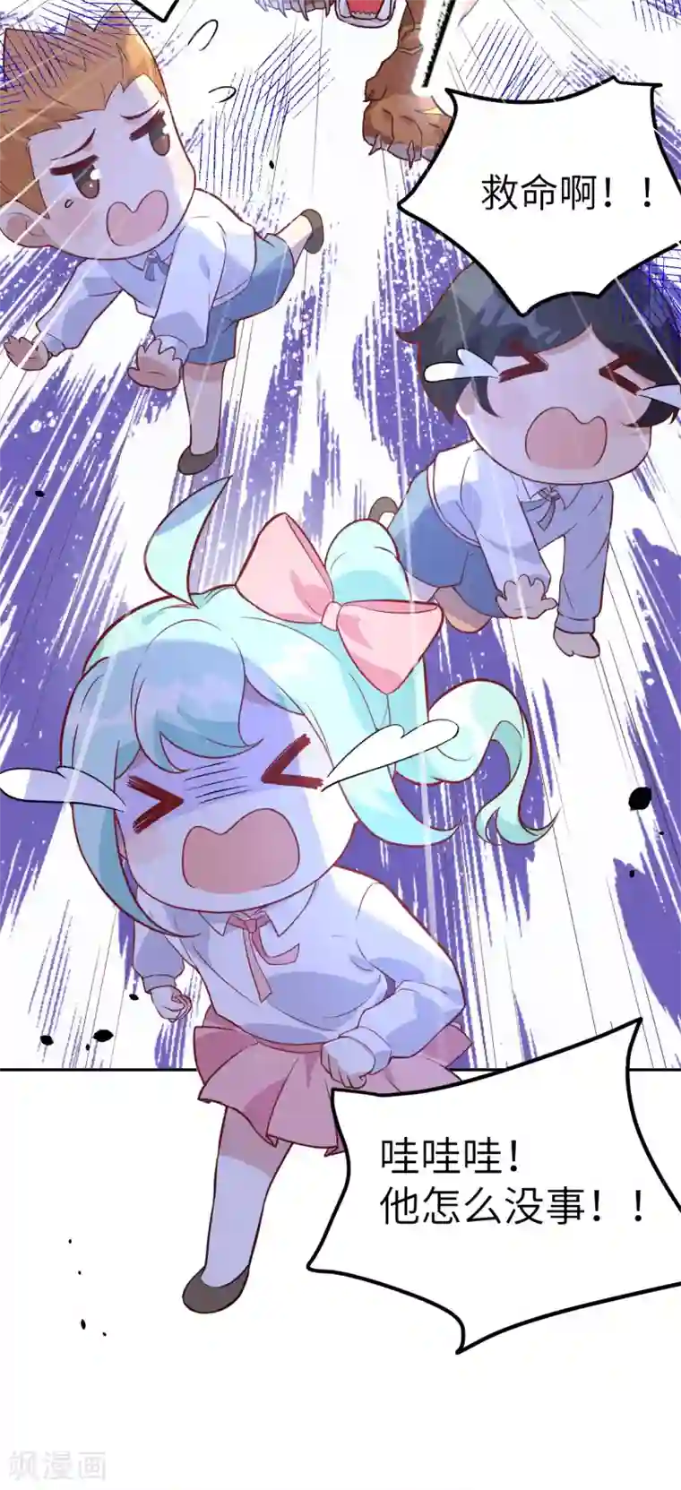 修真奶爸第20话 穆皇登场！！