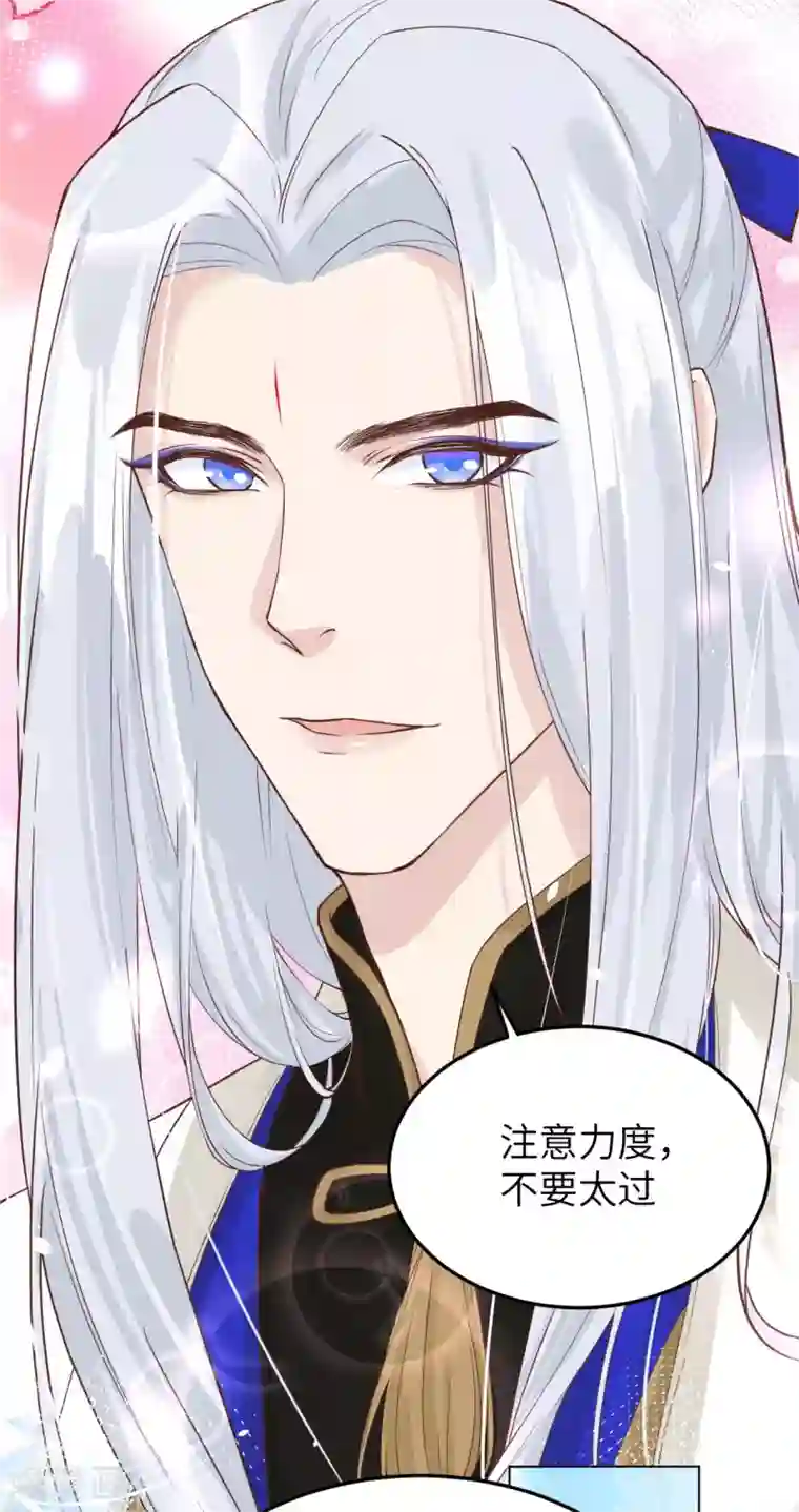 修真奶爸第20话 穆皇登场！！