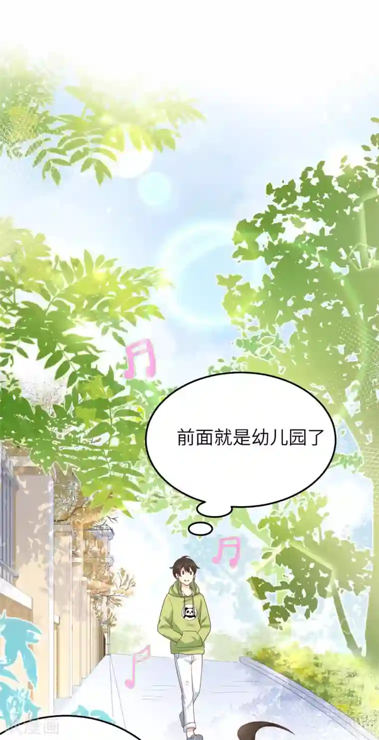 修真奶爸第20话 穆皇登场！！