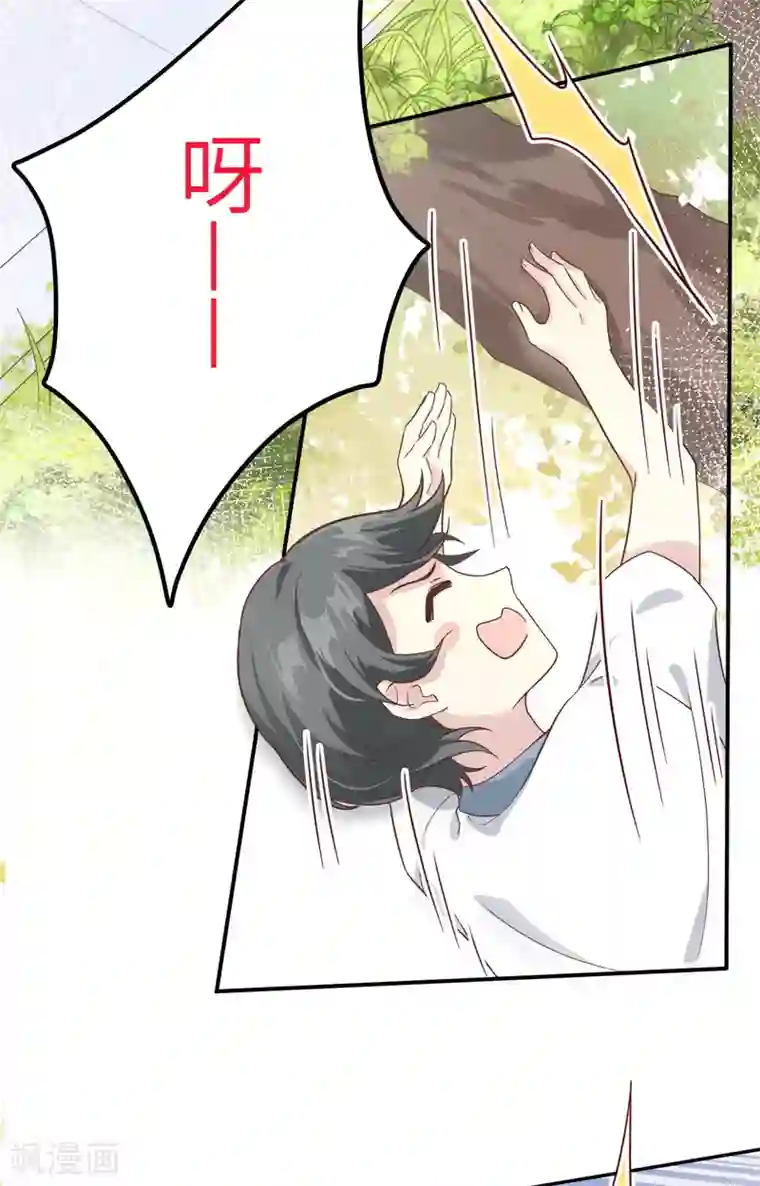 修真奶爸第20话 穆皇登场！！