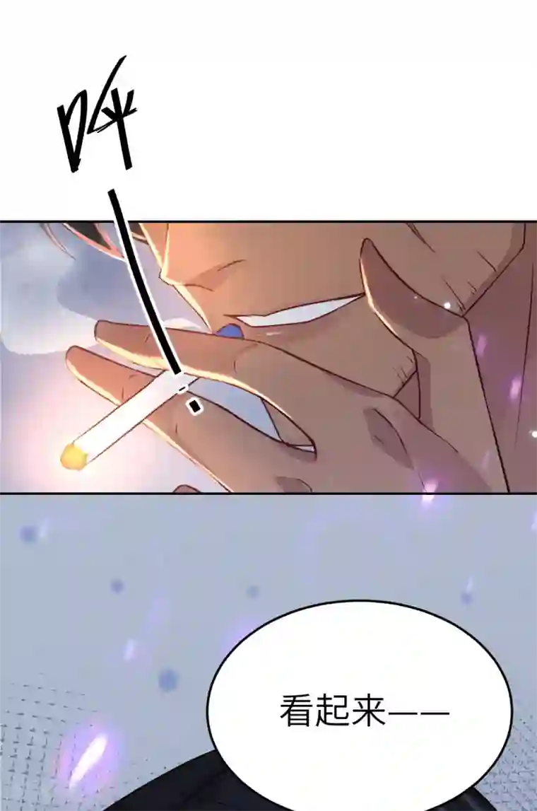 修真奶爸第20话 穆皇登场！！