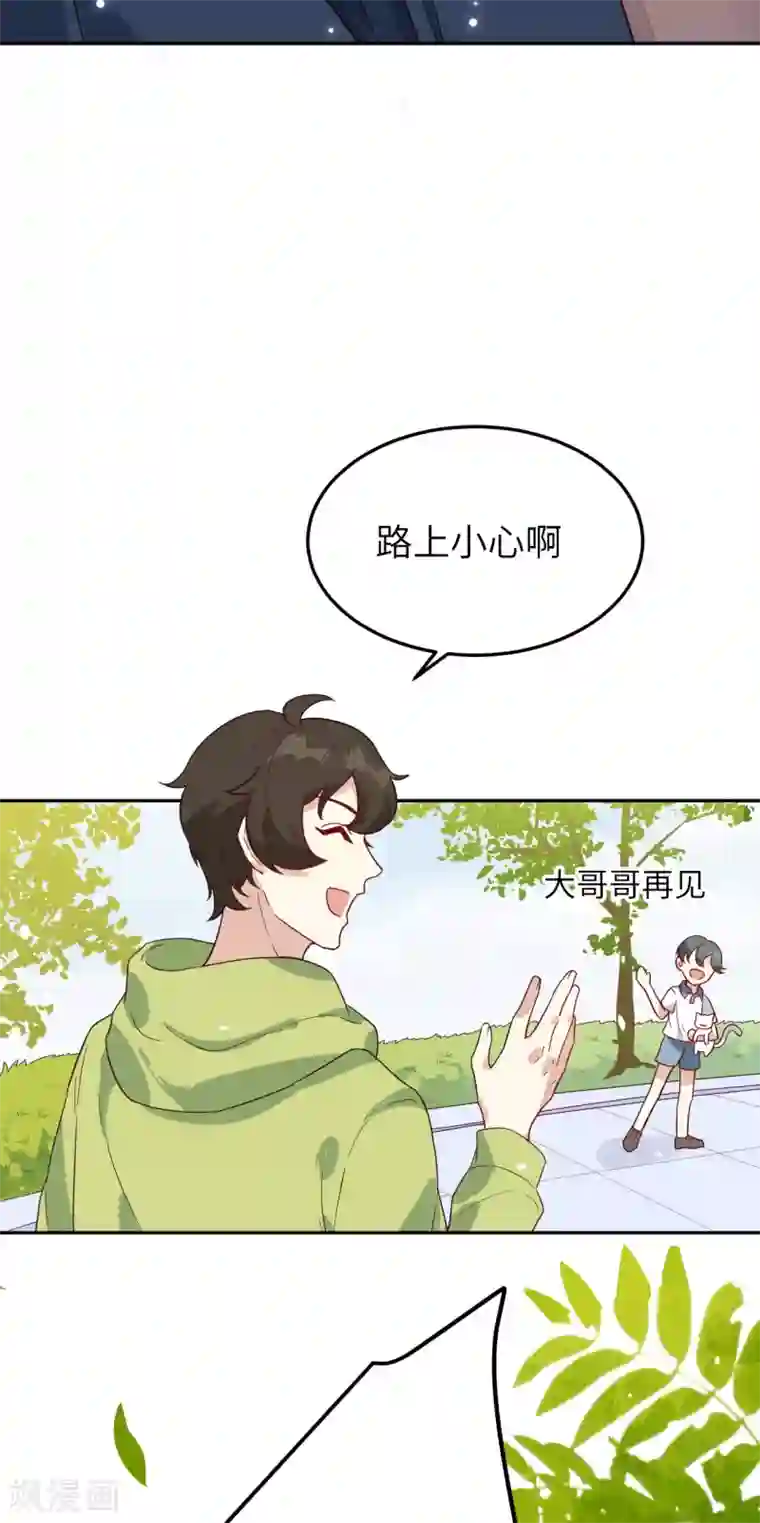 修真奶爸第20话 穆皇登场！！