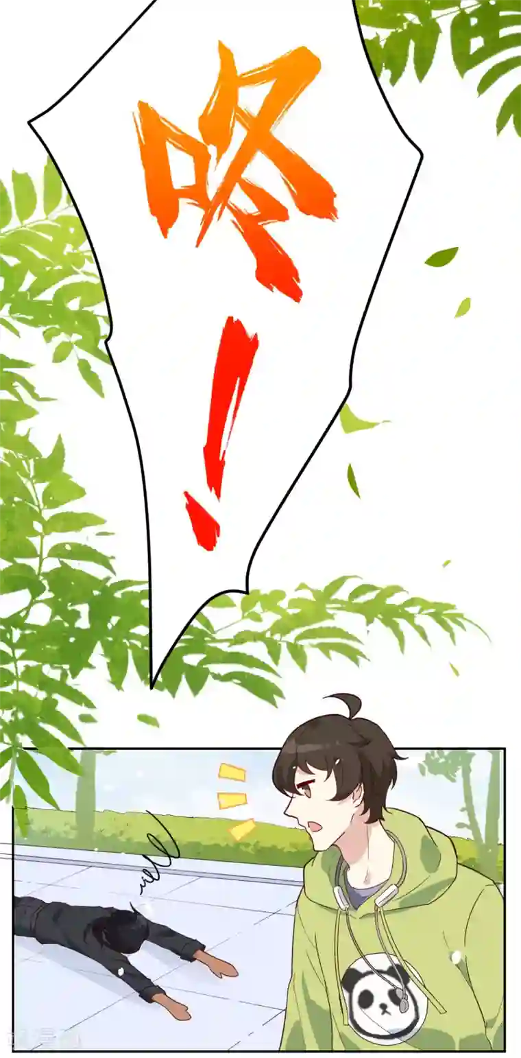 修真奶爸第20话 穆皇登场！！