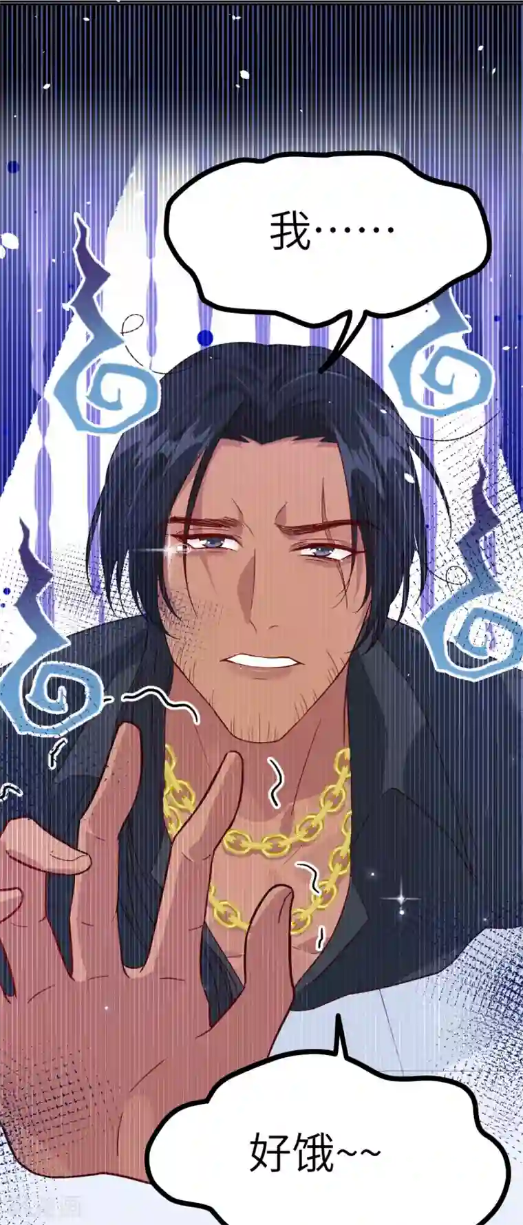 修真奶爸第20话 穆皇登场！！