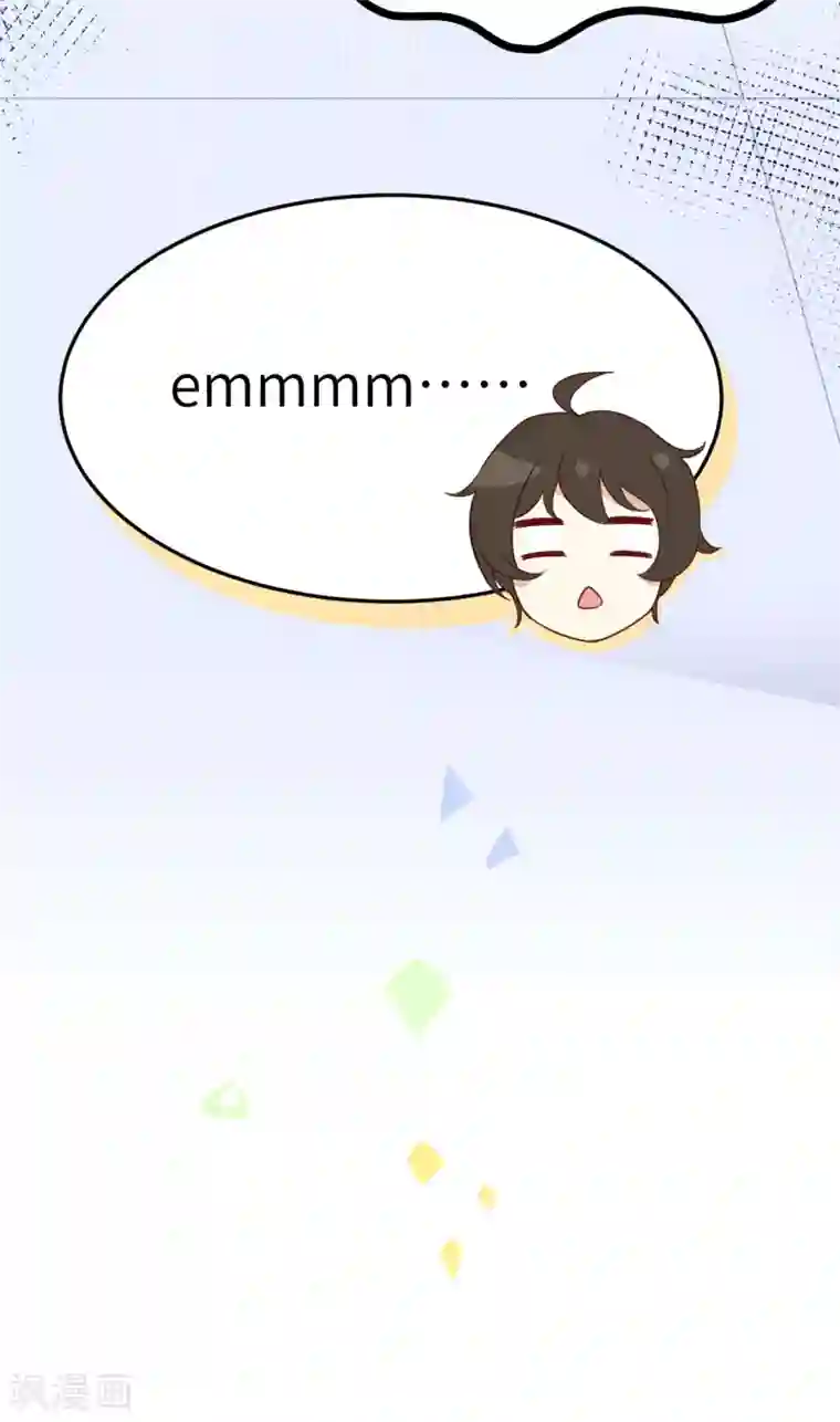 修真奶爸第20话 穆皇登场！！