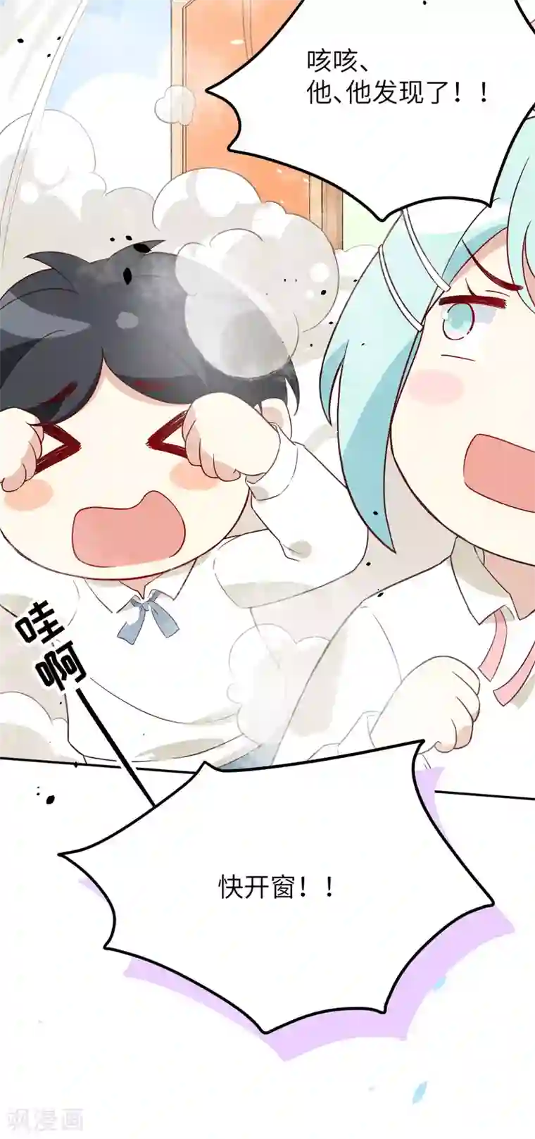 修真奶爸第20话 穆皇登场！！