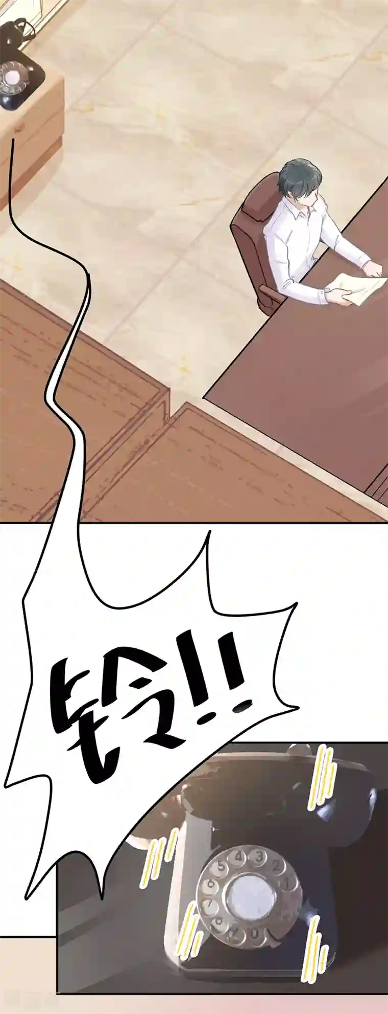 萌宝好甜第23话 重色轻友