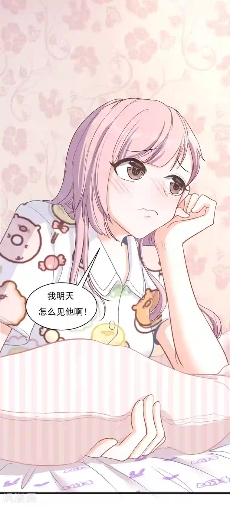 萌宝好甜第23话 重色轻友